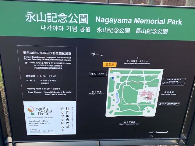 大通・バスセンター駅周辺の全パワースポット神社を回る癒しの散歩コース